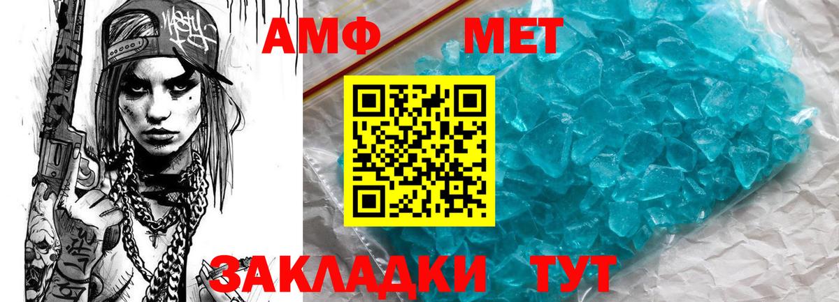 КОКАИН  Гашиш  Волжск  Каннабис  Мефедрон   ГАШ  Вход с VPN 