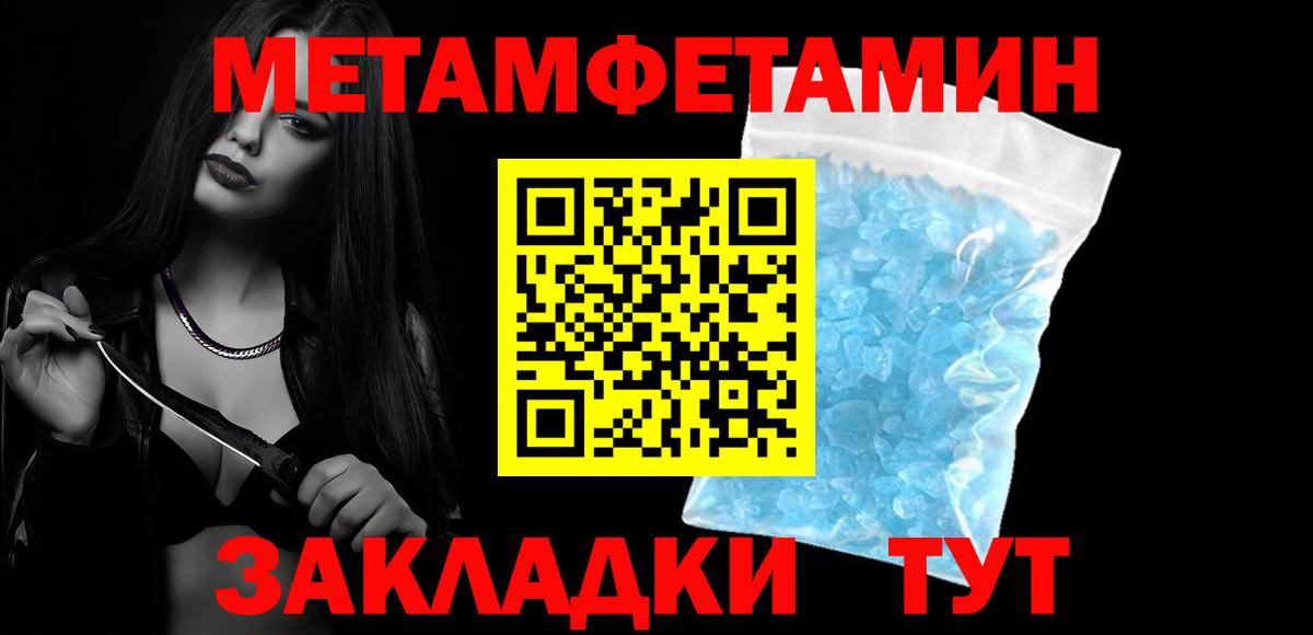 Бутират Волжск