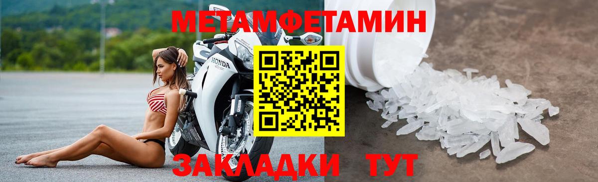 Амфетамин  АМФ  Вход с VPN  Волжск  Амфетамин 98% 