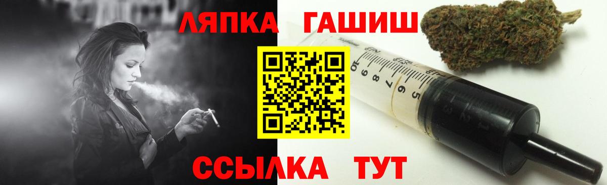 ГАШИШ  ГАШИШ ice o lator  ГАШ 40% ТГК  Вход с VPN  Волжск 