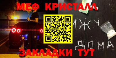 бошки Балашиха