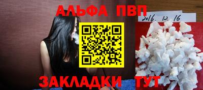 каннабис Балаково