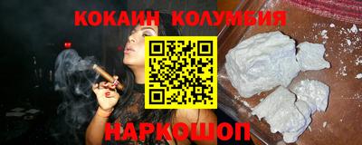 бошки Балашиха