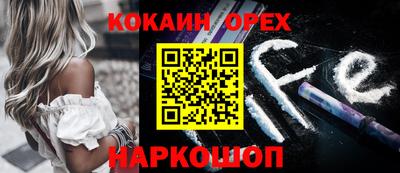 каннабис Балаково