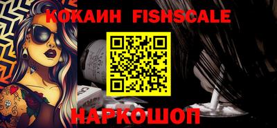 бошки Балашиха