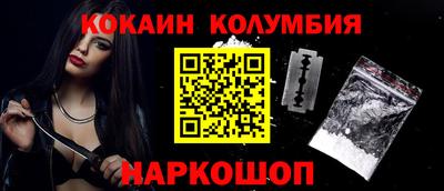 каннабис Балаково