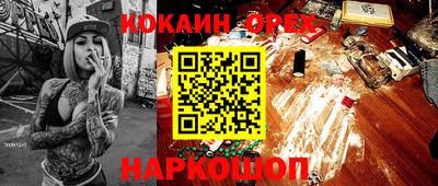бошки Балашиха