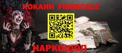 бошки Балашиха