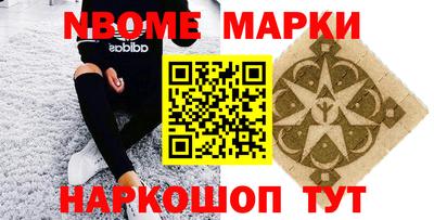 каннабис Балаково