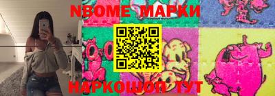 бошки Балашиха