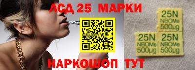 каннабис Балаково