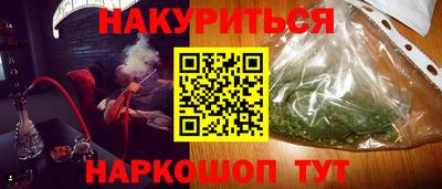 бошки Балашиха