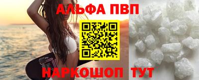 каннабис Балаково