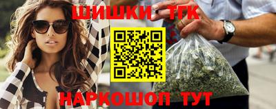 каннабис Балаково