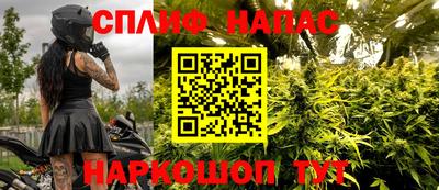 каннабис Балаково