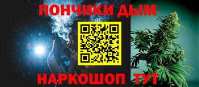 каннабис Балаково