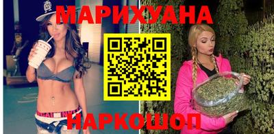 бошки Балашиха
