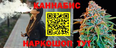 каннабис Балаково