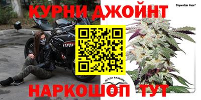 каннабис Балаково