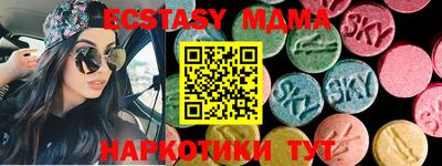 бошки Балашиха