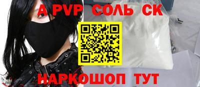 каннабис Балаково