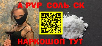 a pvp Балахна
