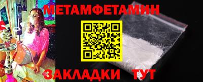 каннабис Балаково