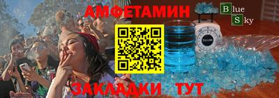каннабис Балаково