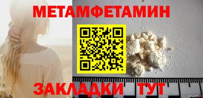 бошки Балашиха