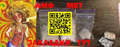 каннабис Балаково