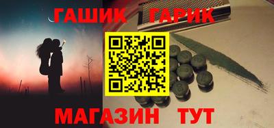 бошки Балашиха