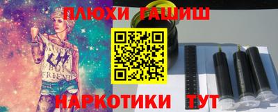 бошки Балашиха