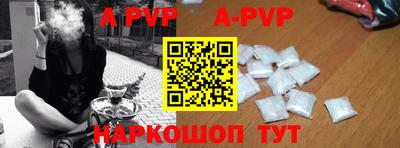 каннабис Балаково
