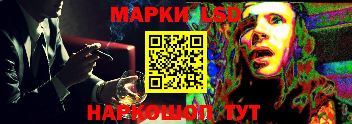 Волжск  Лсд 25 экстази кислота  ЛСД экстази  ЛСД экстази ecstasy  Вход с VPN 