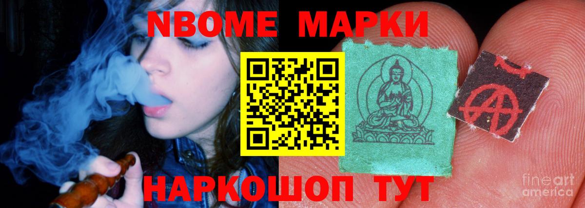 LSD-25 экстази кислота Волжск