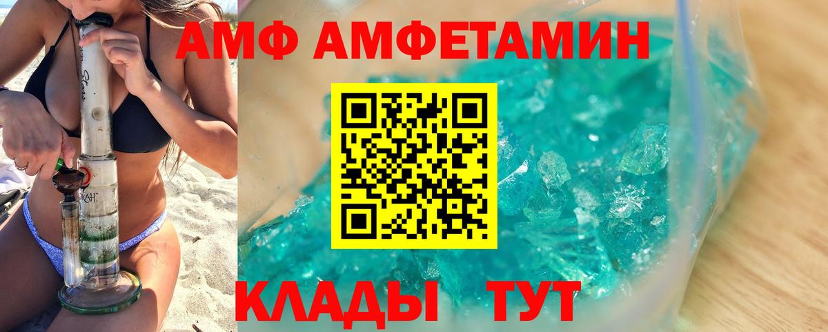 Волжск  Первитин витя  Вход с VPN 